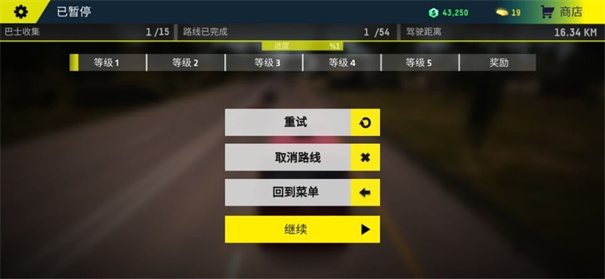 巴士模拟器无限金币版手机版游戏