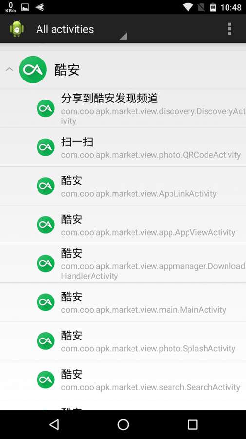 activitylauncherAPP
