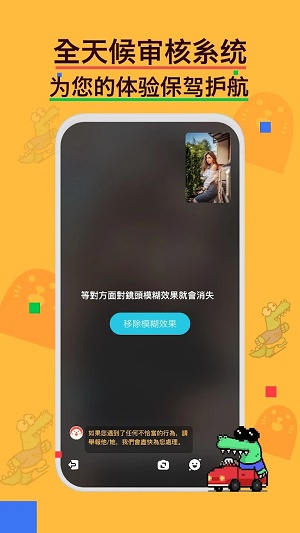 holla软件APP