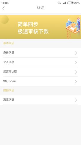 大麦钱包appAPP