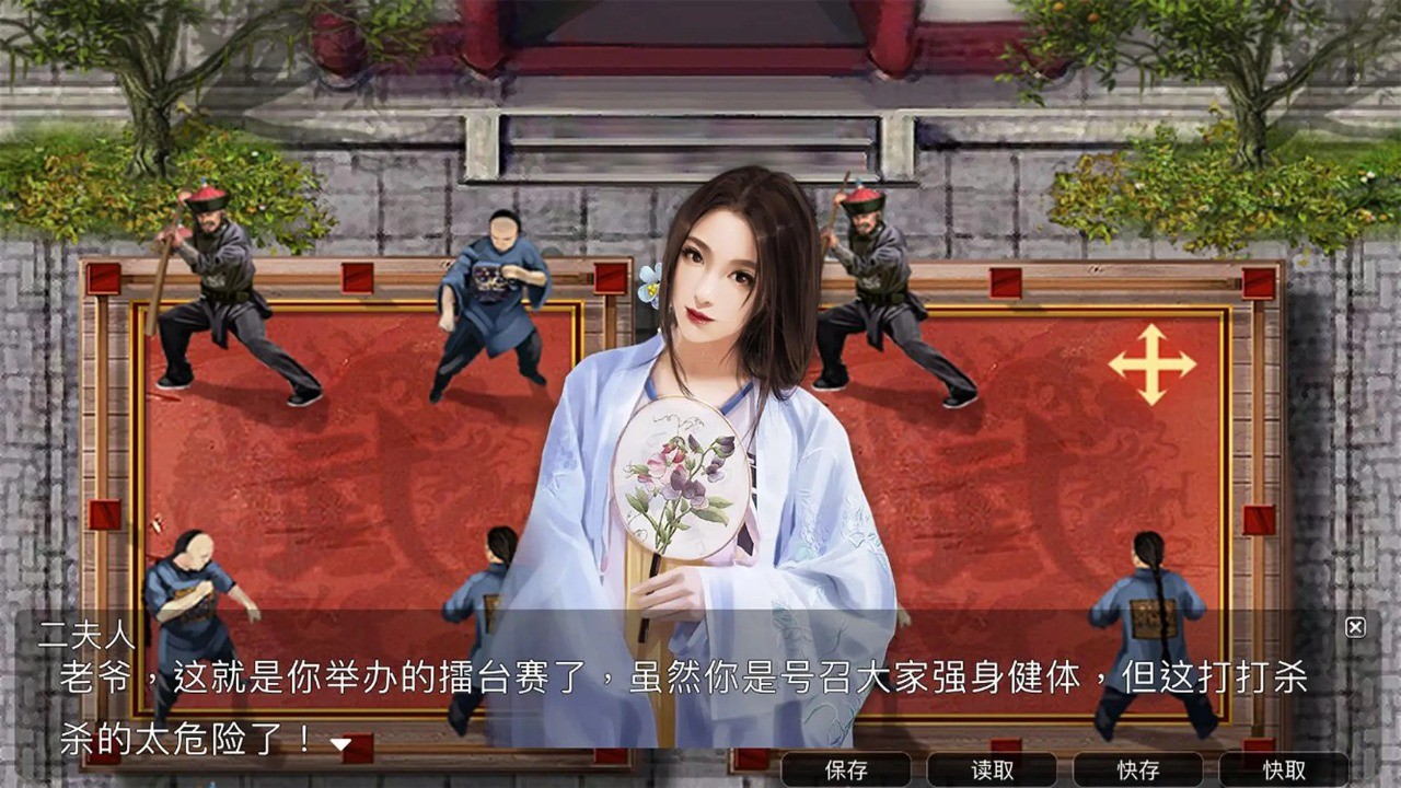 梦回大唐做皇上游戏游戏
