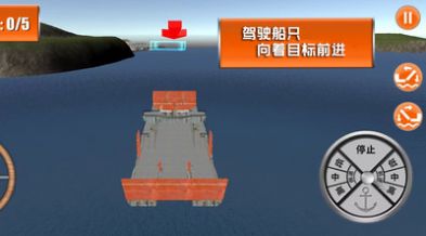 海上历险记游戏游戏