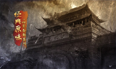 简游传奇app免费游戏