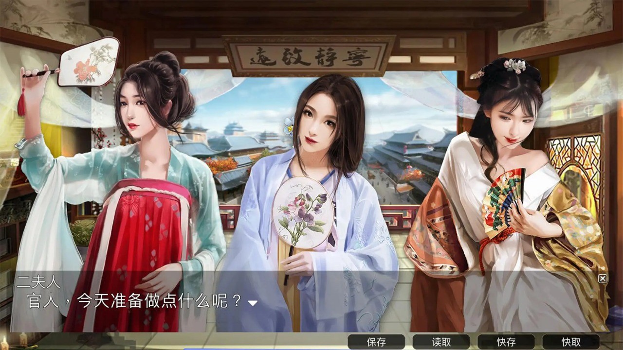 梦回大唐做皇上游戏游戏