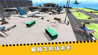 加油吧老司机游戏游戏
