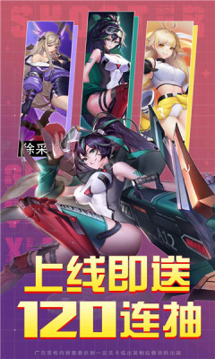 无主边境手机app游戏