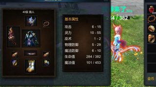 迷之战果手机游戏