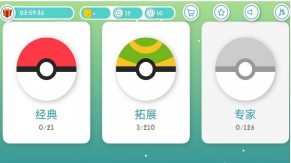 眼力比一比免费版游戏