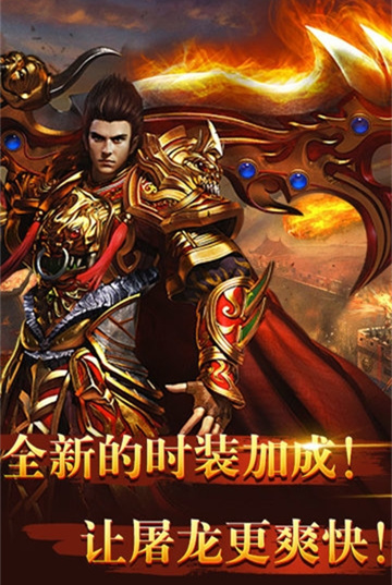 176经典散人传奇游戏
