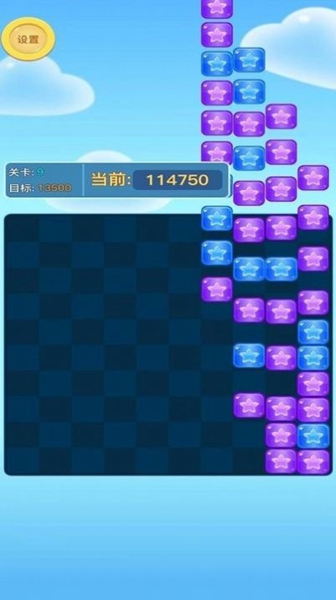 方块爱消消app免费游戏