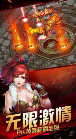 冰皇传奇逍遥志官方版游戏