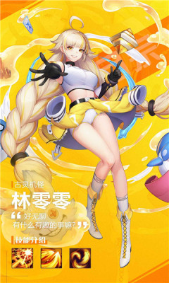 无主边境手机app游戏