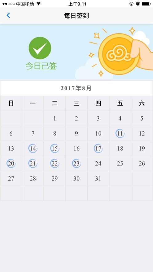 首矿之家appAPP