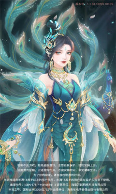 三世繁花游戏