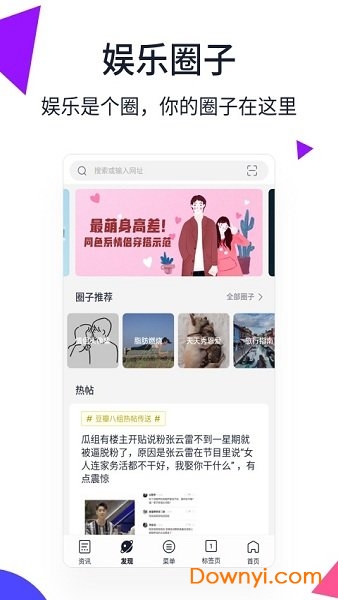 美图浏览器APP