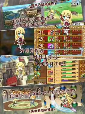 口袋少女2游戏