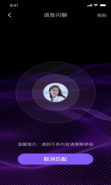 health2就要你健康appAPP