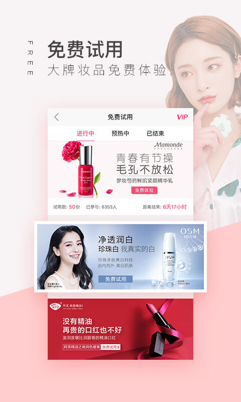 launcher软件APP