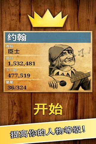 数学之王APP