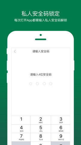 matachat安卓版APP