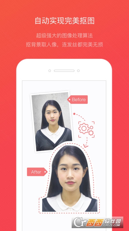 证件照随拍appAPP