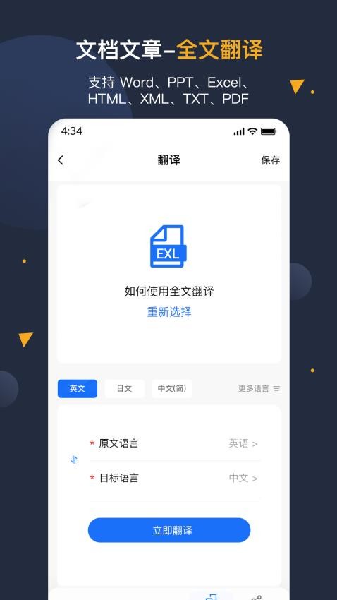 矿石识别appAPP