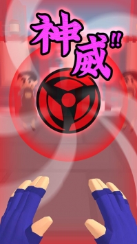 忍者结印大师无限金币游戏