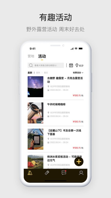 营派APP