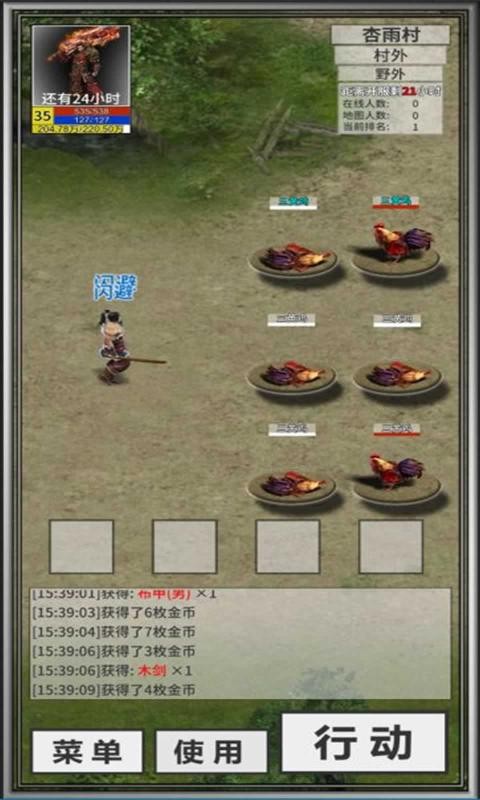 氪金戒断所游戏游戏