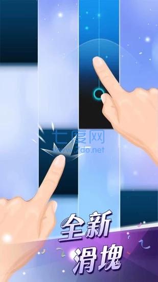 钢琴块2手机版游戏