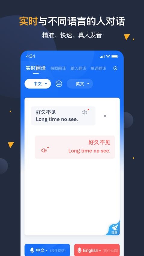 矿石识别appAPP