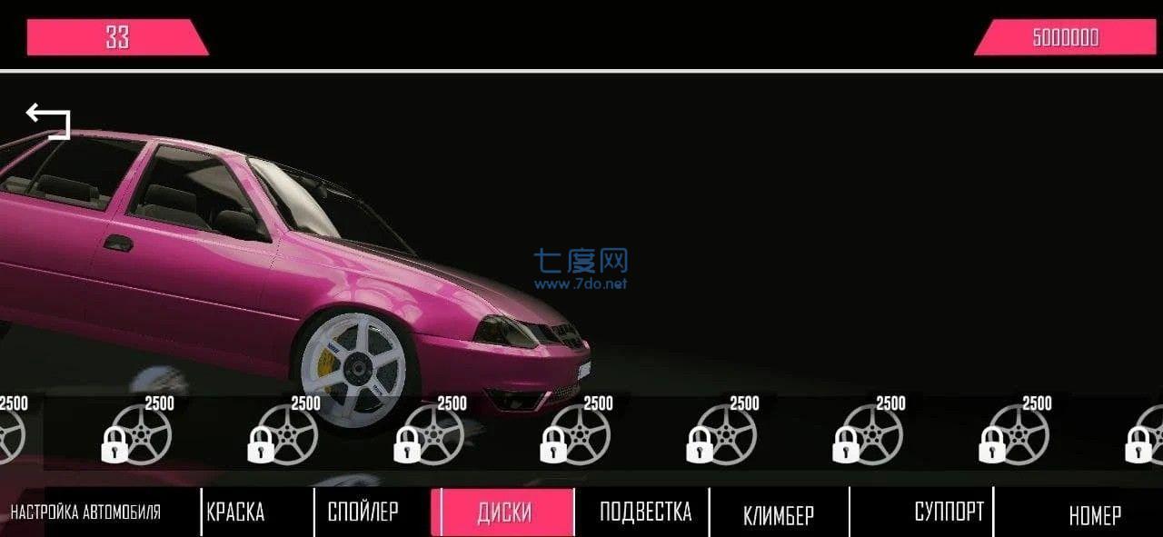 漂移游戏手机版游戏