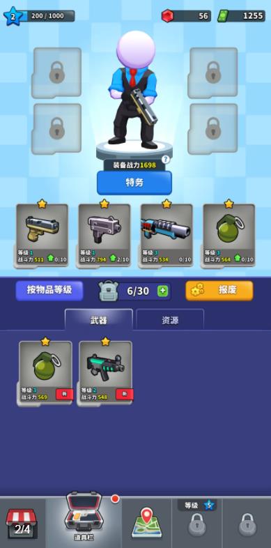 神枪英雄小游戏APP游戏