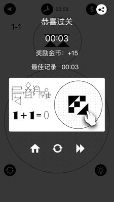 层叠拼图游戏游戏