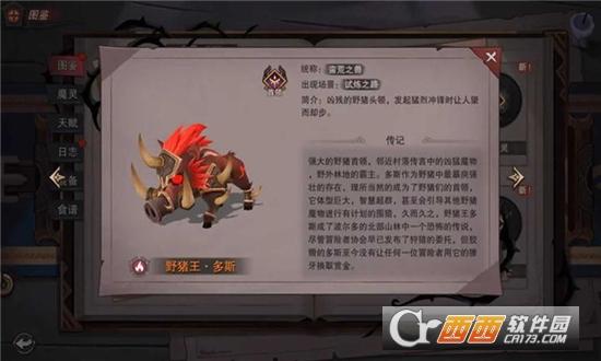 塞勒特大陆官方版游戏