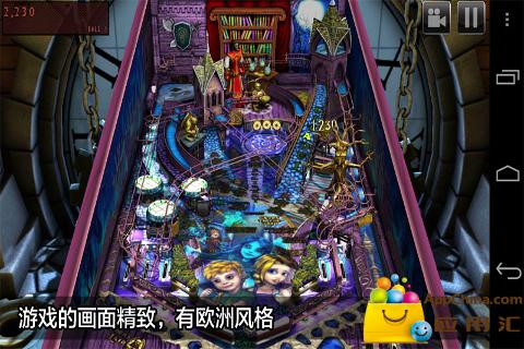 3d弹球游戏游戏
