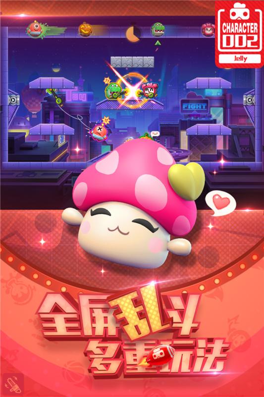 玩具大乱斗4399版游戏