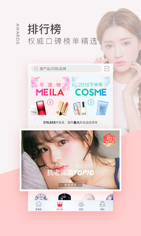 launcher软件APP