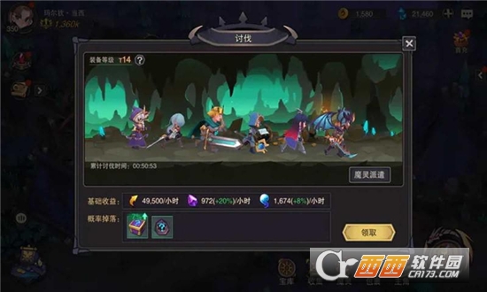 塞勒特大陆官方版游戏