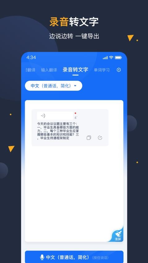 矿石识别appAPP