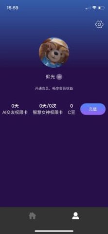 chat手机版APP
