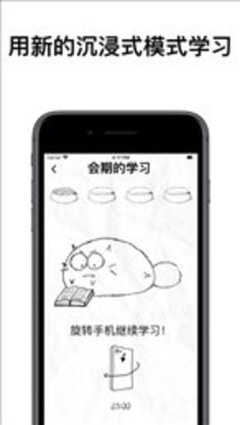 自律猫appAPP