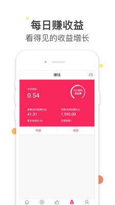 折折扣app官方APP