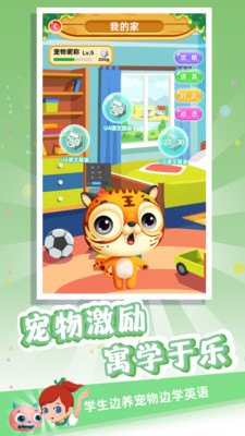 金牌君APP