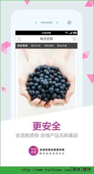 每日优鲜app手机版APP