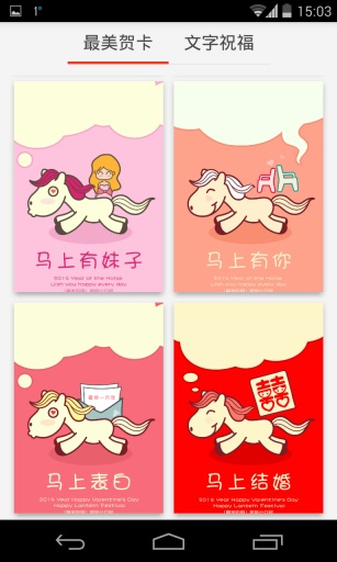 最美壁纸APP