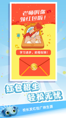 金牌君APP