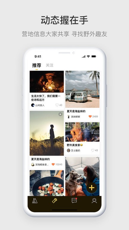 营派APP