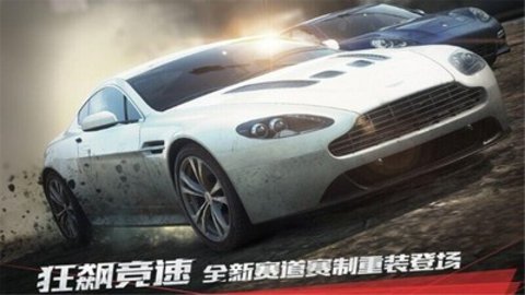 极品飞车17最高通缉游戏游戏