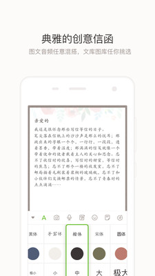 念念appAPP